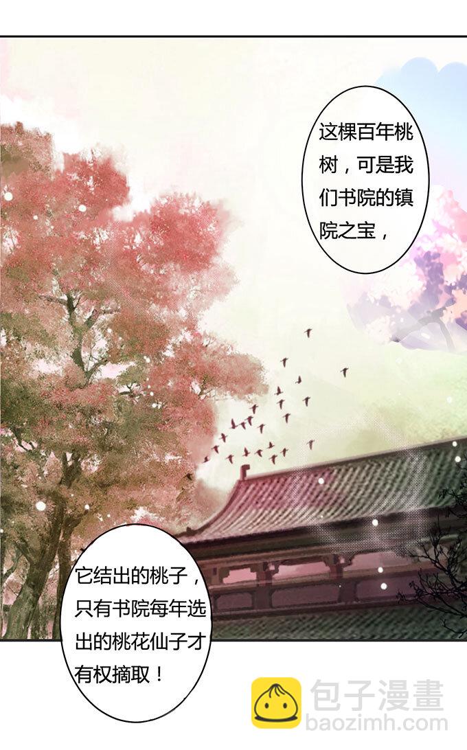 15 赌约10