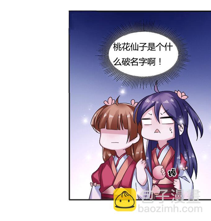 15 赌约11