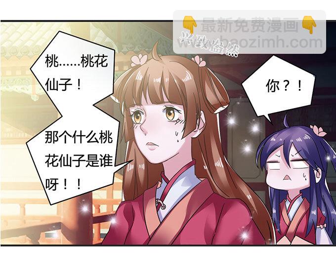 15 赌约12