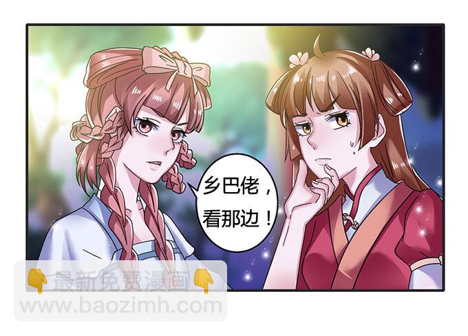 15 赌约13