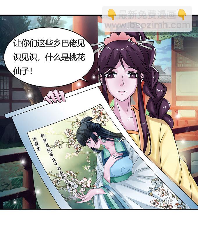 15 赌约16