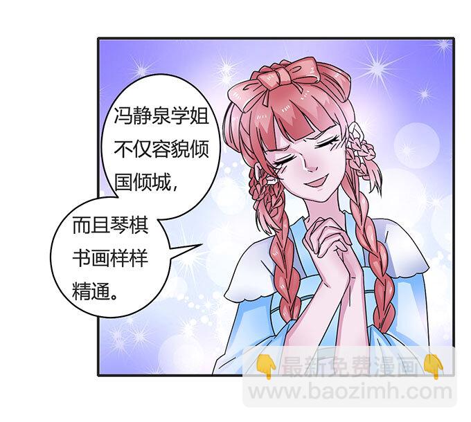 15 赌约17