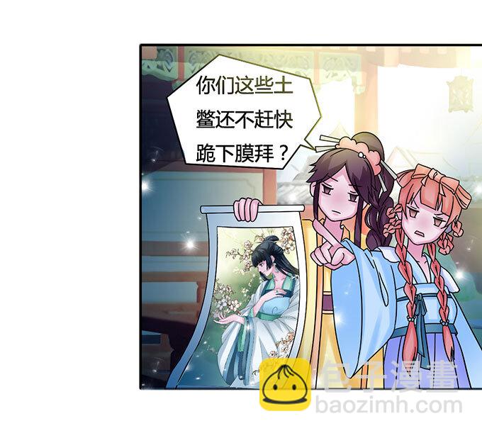 15 赌约18