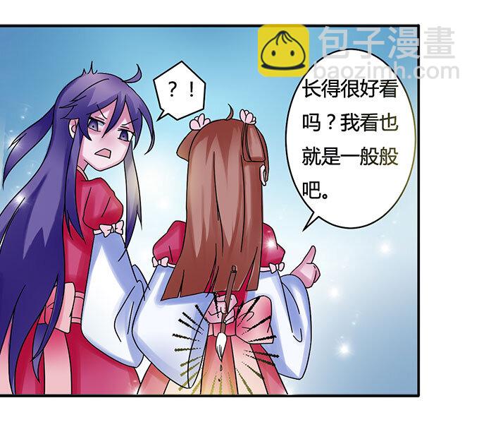 15 赌约19