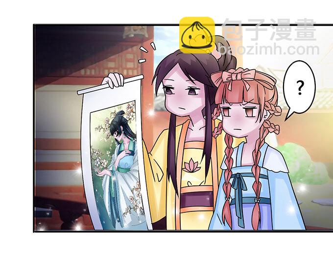 15 赌约20