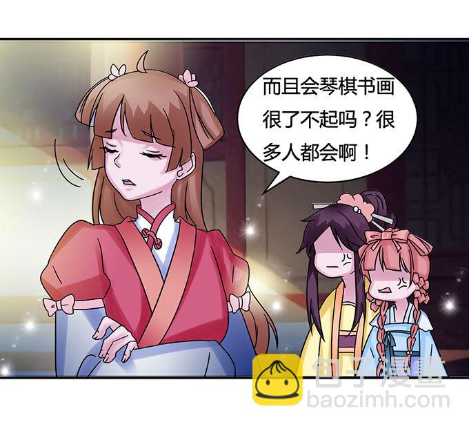 15 赌约23