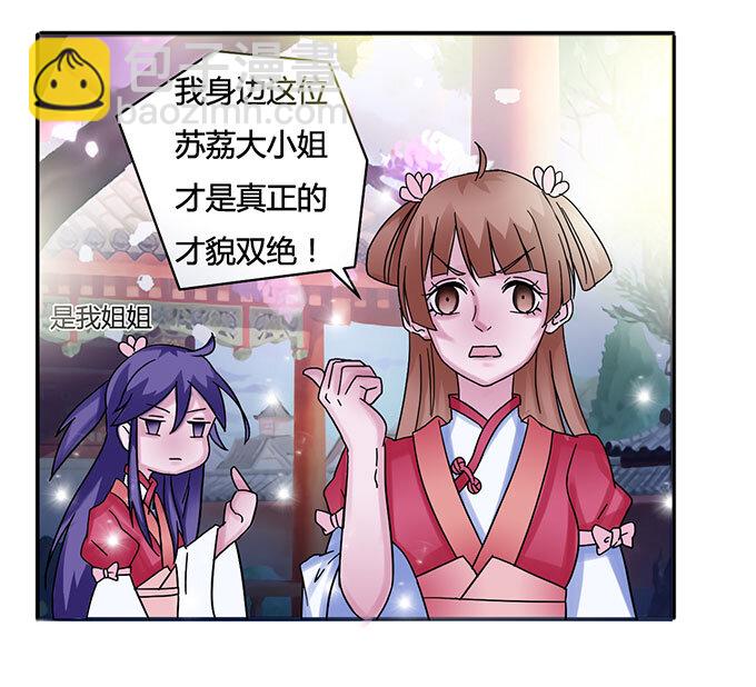 15 赌约24