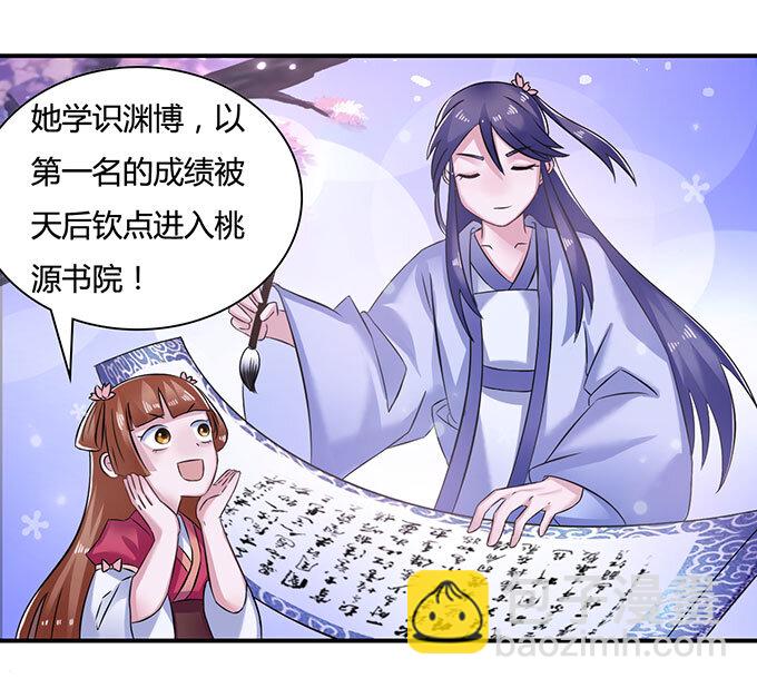 15 赌约26