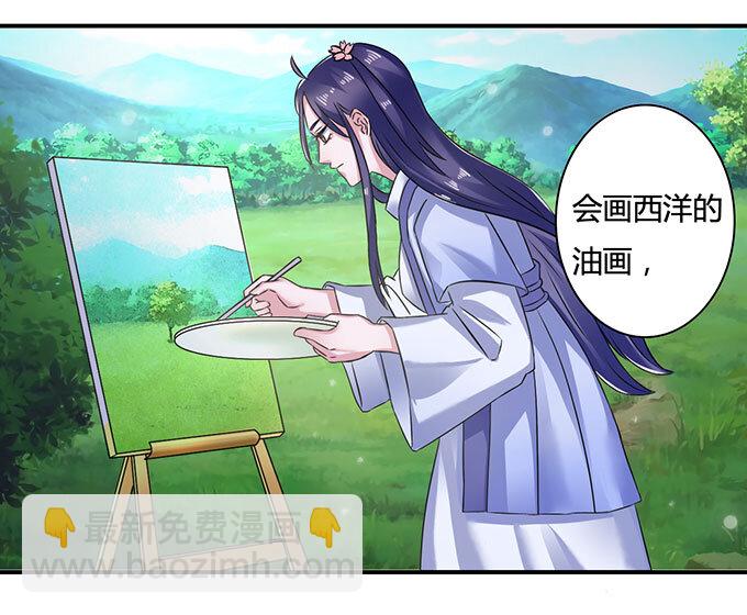 15 赌约29