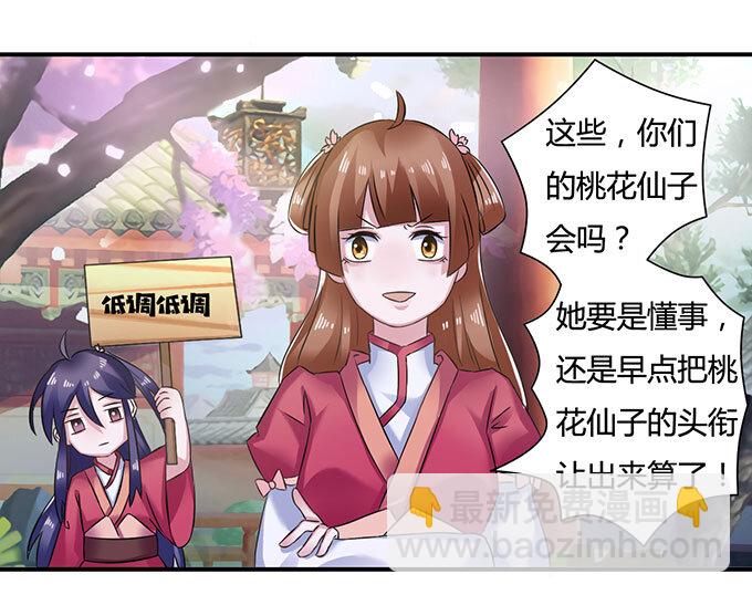 15 赌约31