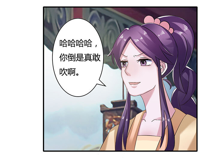 15 赌约32