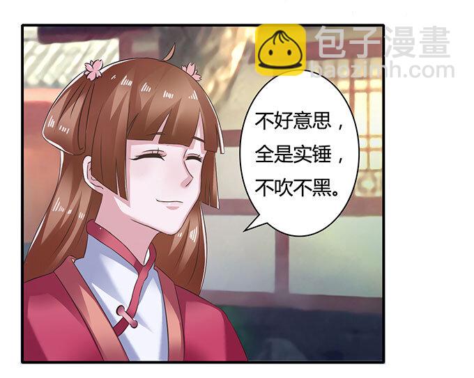 15 赌约33