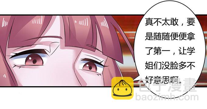 15 赌约35