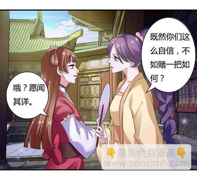 15 赌约37