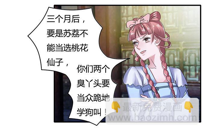 15 赌约38