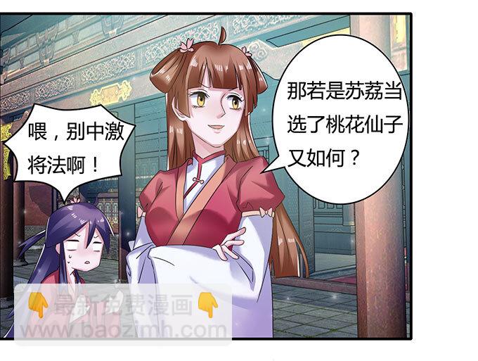 15 赌约39
