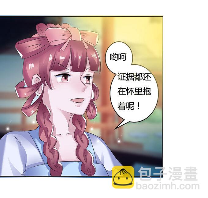15 赌约4