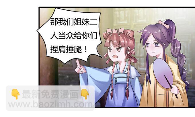 15 赌约40
