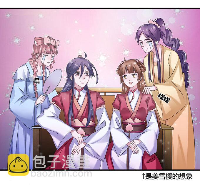 15 赌约41