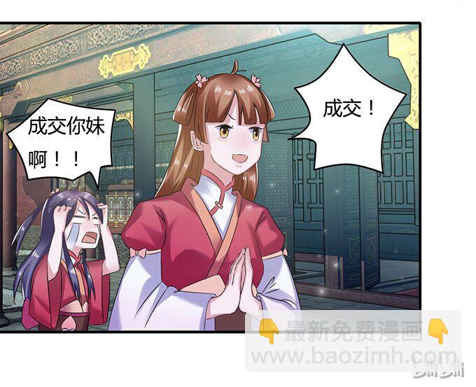 15 赌约42