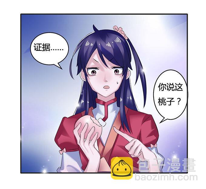 15 赌约5