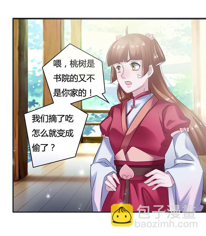 15 赌约6