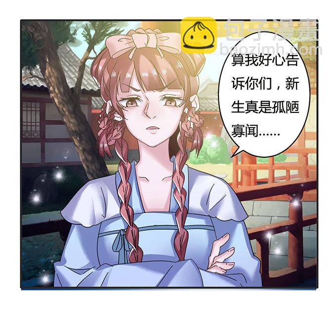 15 赌约8