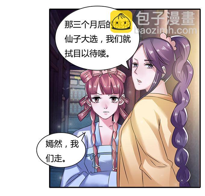 16 重逢1