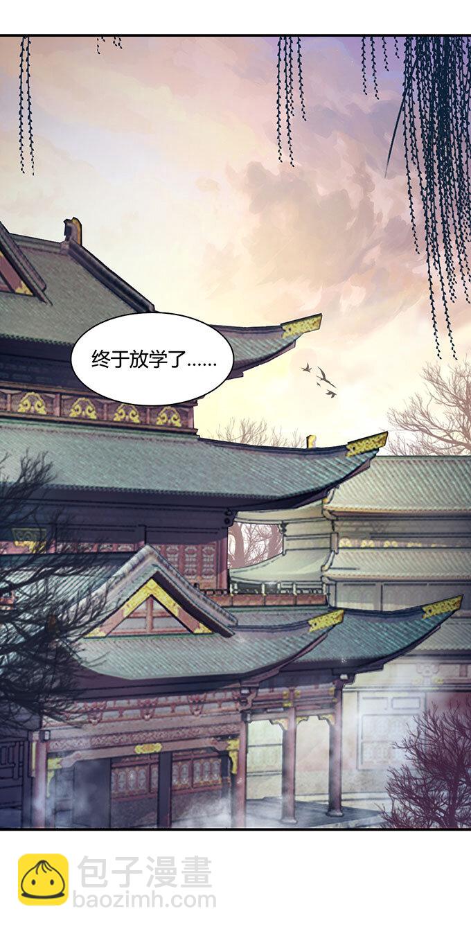 16 重逢13