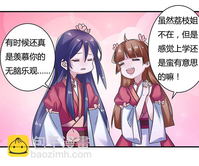 16 重逢16