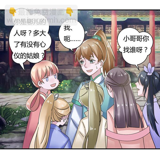 16 重逢18