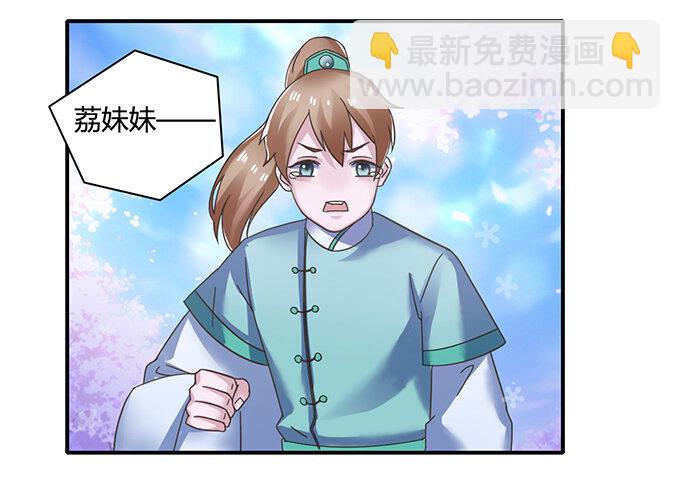 16 重逢22