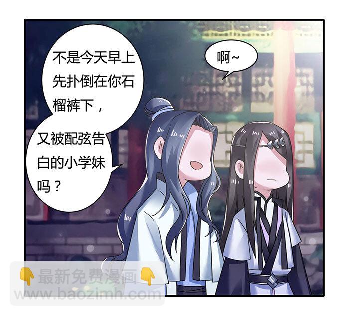 16 重逢27