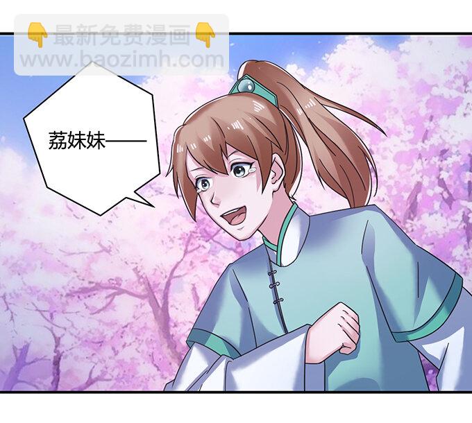 16 重逢28