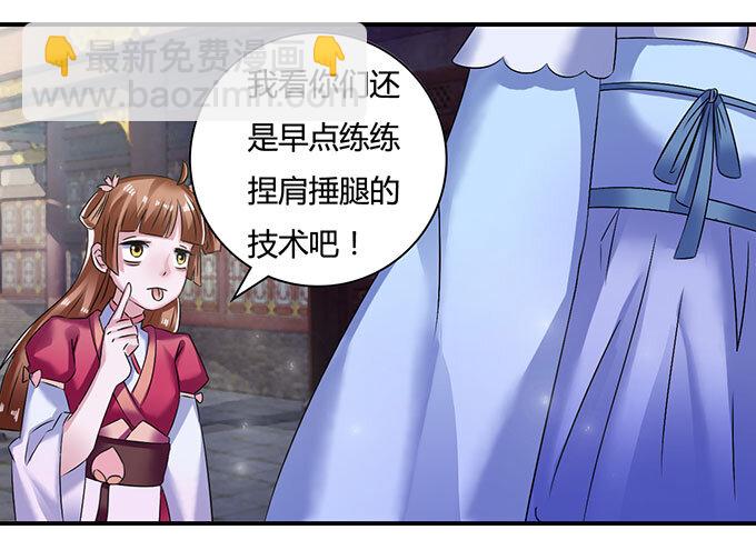 16 重逢3