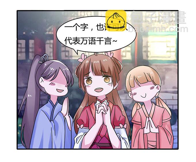16 重逢30