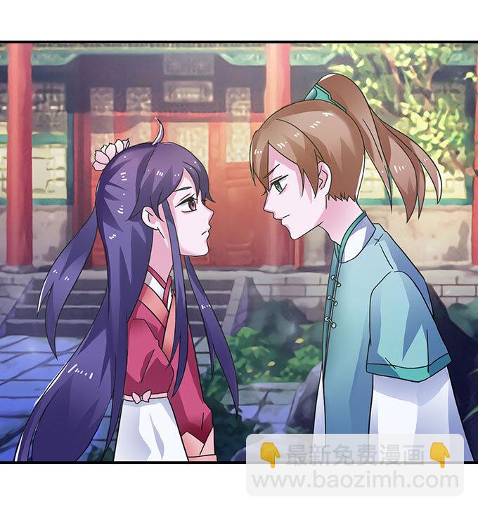 16 重逢32