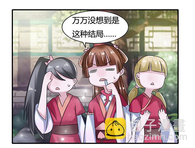 16 重逢36