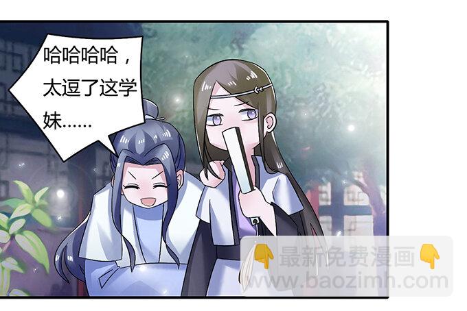 16 重逢37