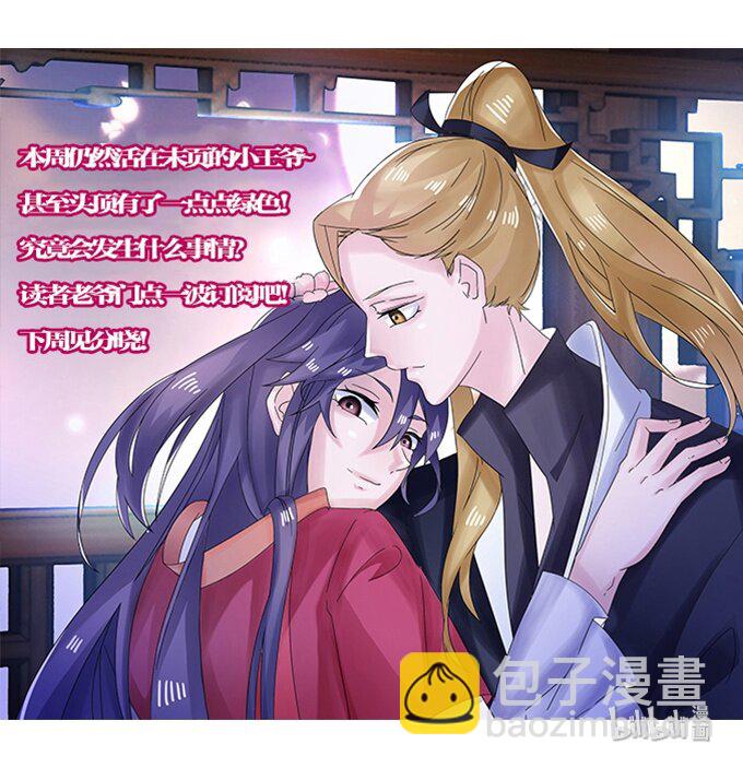 16 重逢43