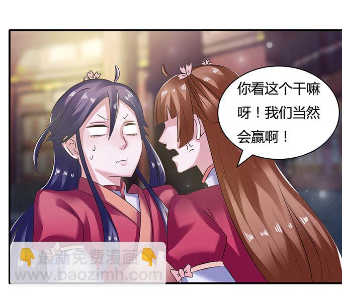 16 重逢8