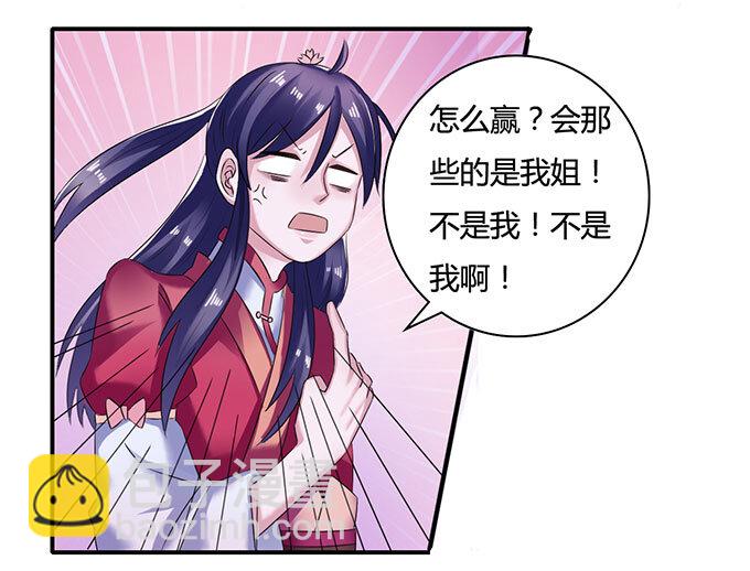 16 重逢9