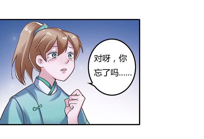 17 未婚妻1