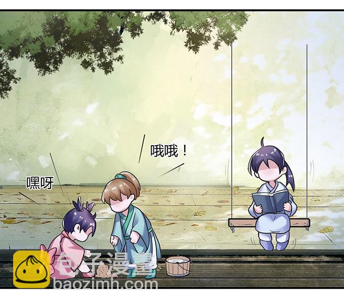17 未婚妻10