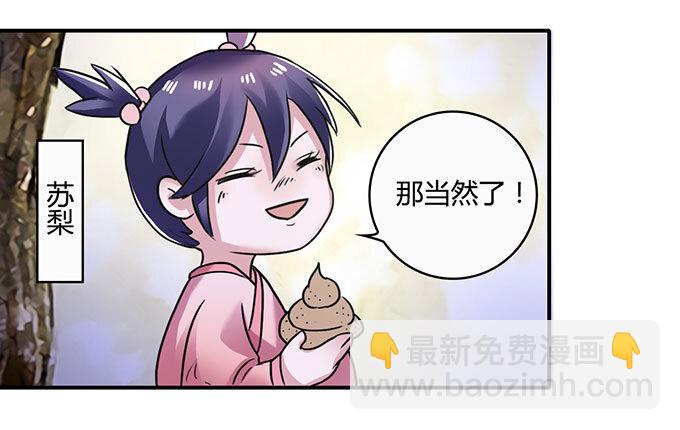 17 未婚妻12