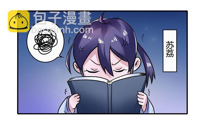 17 未婚妻13