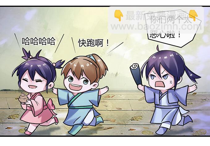 17 未婚妻14
