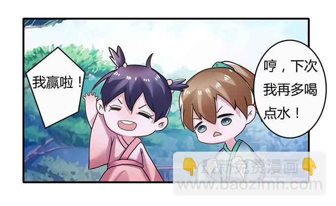 17 未婚妻16
