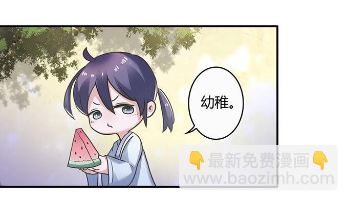 17 未婚妻17