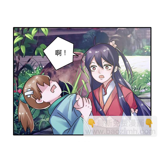 17 未婚妻19